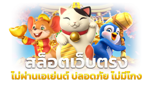 GLOBALBET เว็บพนันออนไลน์ครบวงจร อันดับ1 ในไทย | เว็บตรง100%